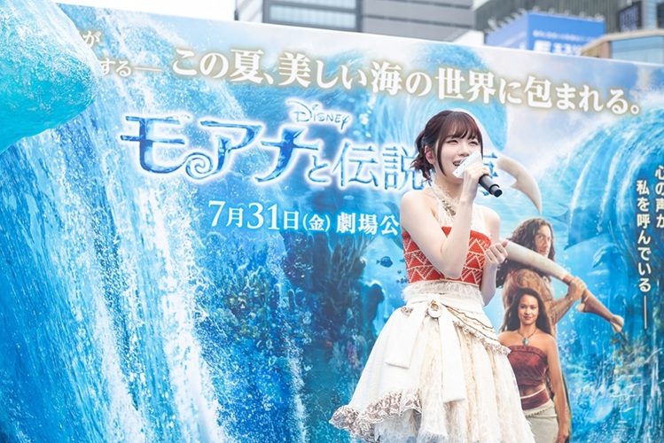ディズニー実写映画『モアナと伝説の海』公開記念 モア夏イベント in 名古屋2