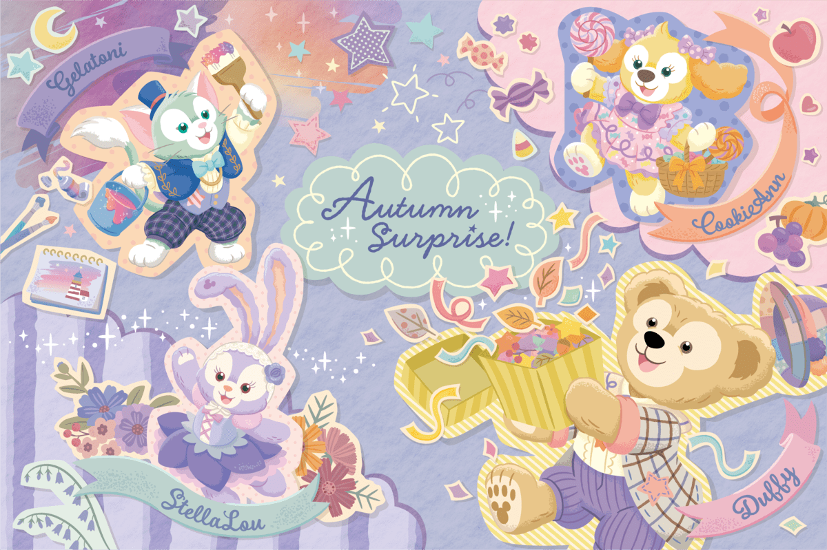 ダッフィー＆フレンズのプログラム「Autumn Surprise!」