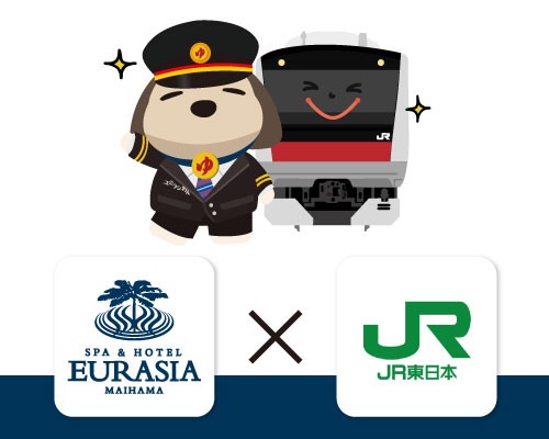 舞浜ユーラシアxJR東日本ロゴ