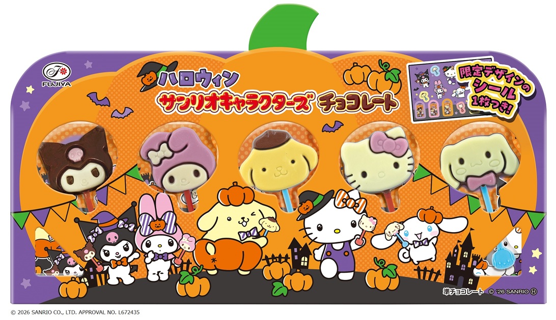 ハロウィンサンリオキャラクターズチョコレート