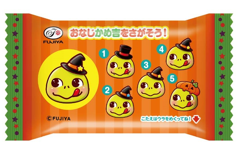 ハロウィンホームパイ（バター＆パンプキン）個包装2