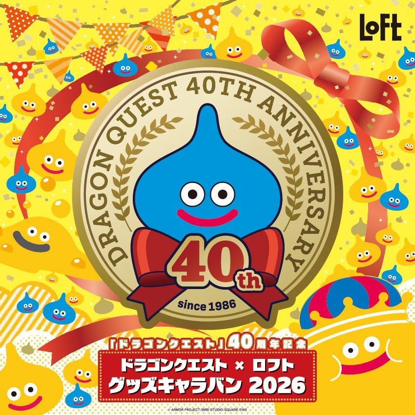 40周年記念イベントメインビジュアル