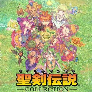 『聖剣伝説COLLECTION』キービジュアル
