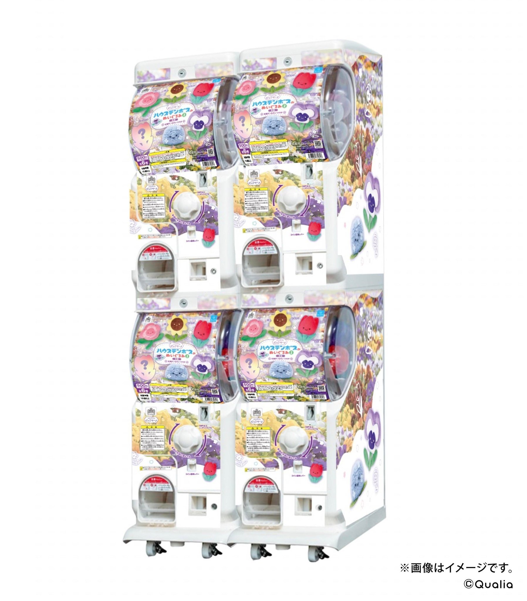 ハウステンボスのぬいぐるみ2お花のオリジナル筐体