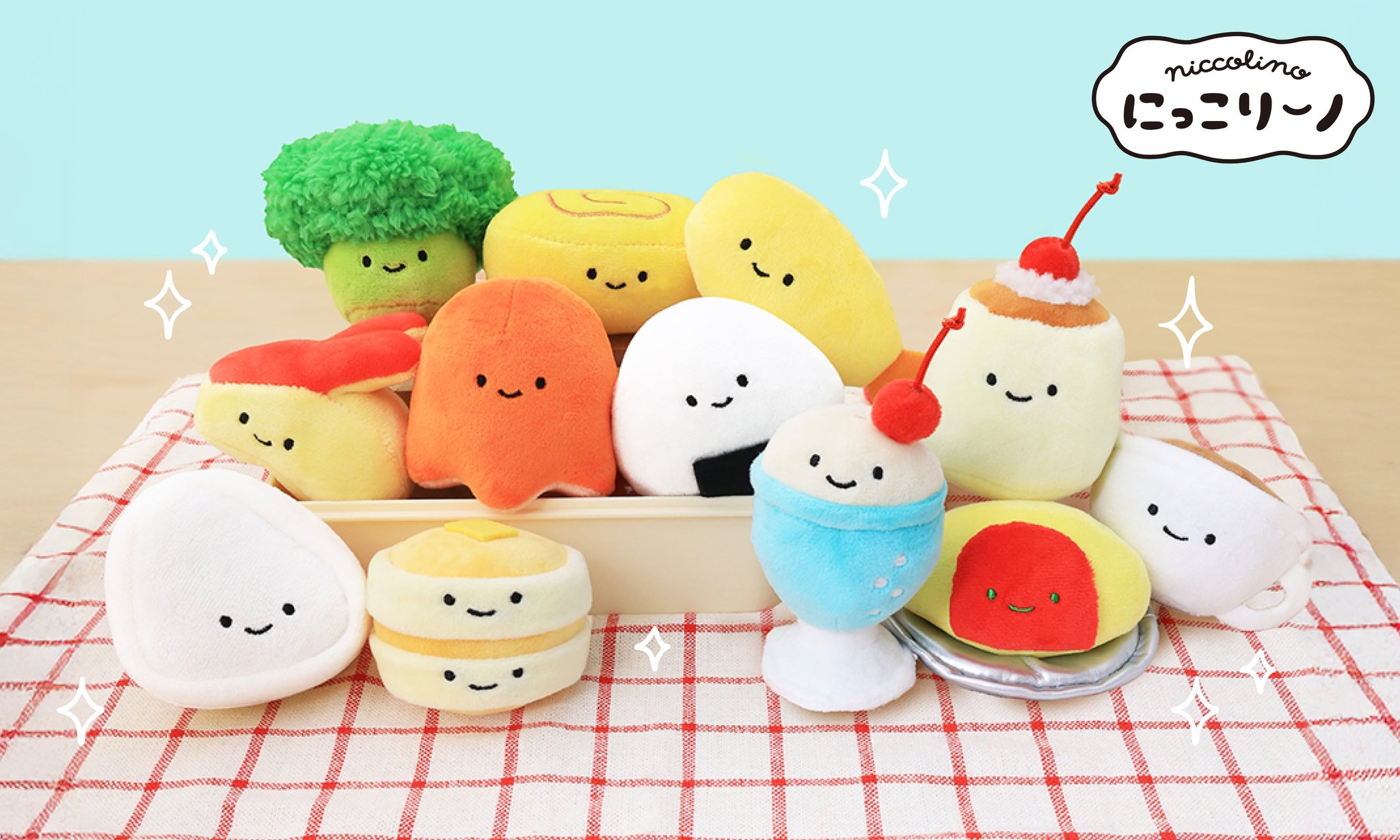 「にっこりーノ」シリーズのぬいぐるみ一例