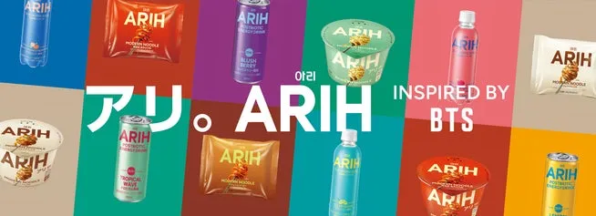 ARIH商品ラインアップまとめバナー