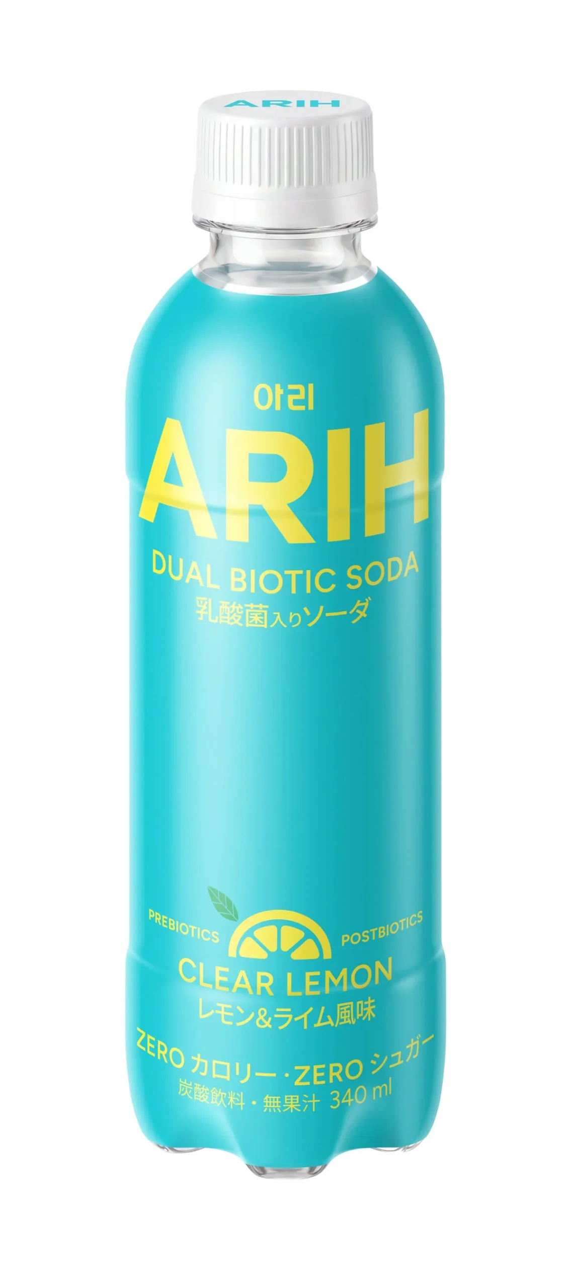 「デュアルバイオティク・ソーダ」レモン&ライム風味の水色のペットボトル