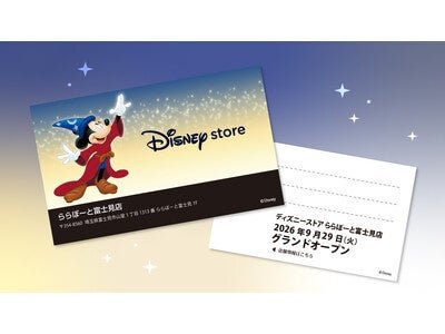 ららぽーと富士見店限定ショップカード