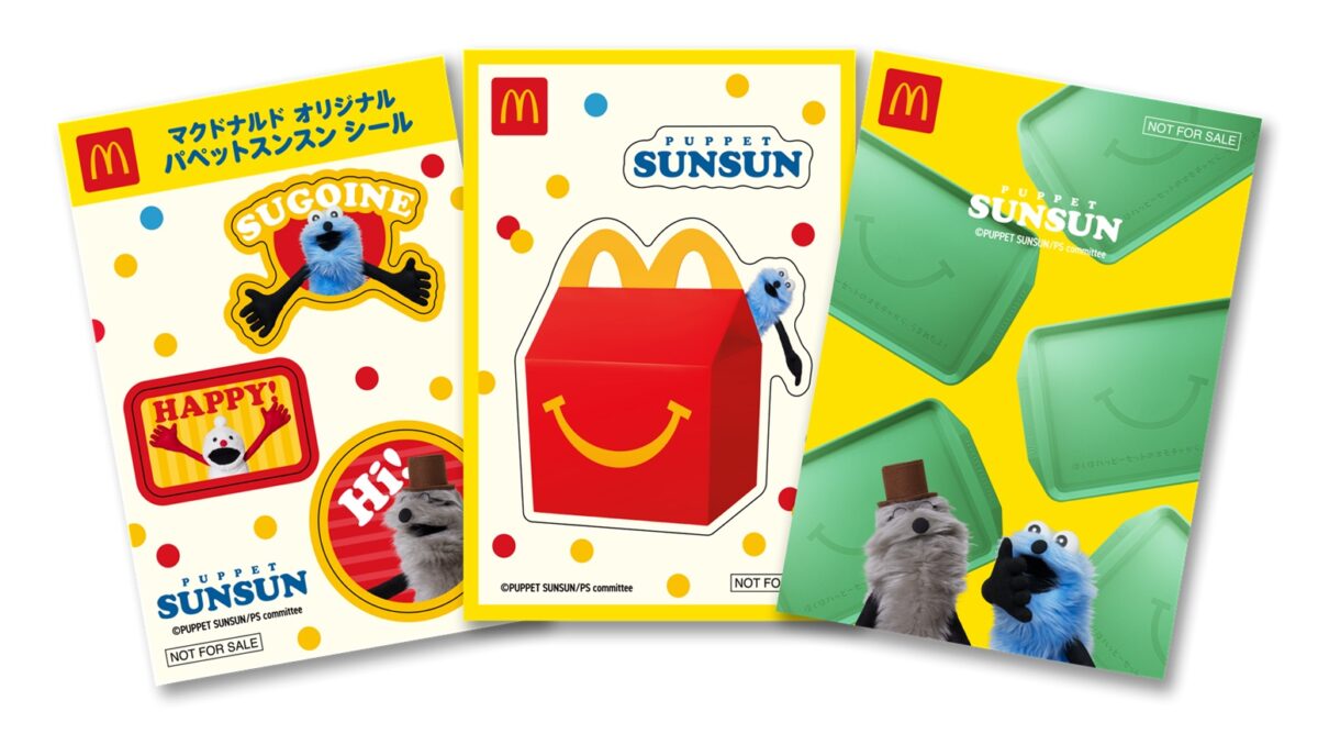 ハッピーセット「パペットスンスン」A