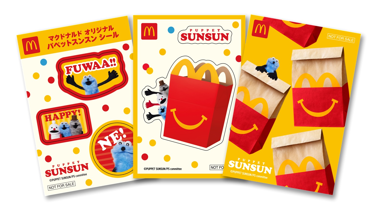 ハッピーセット「パペットスンスン」B