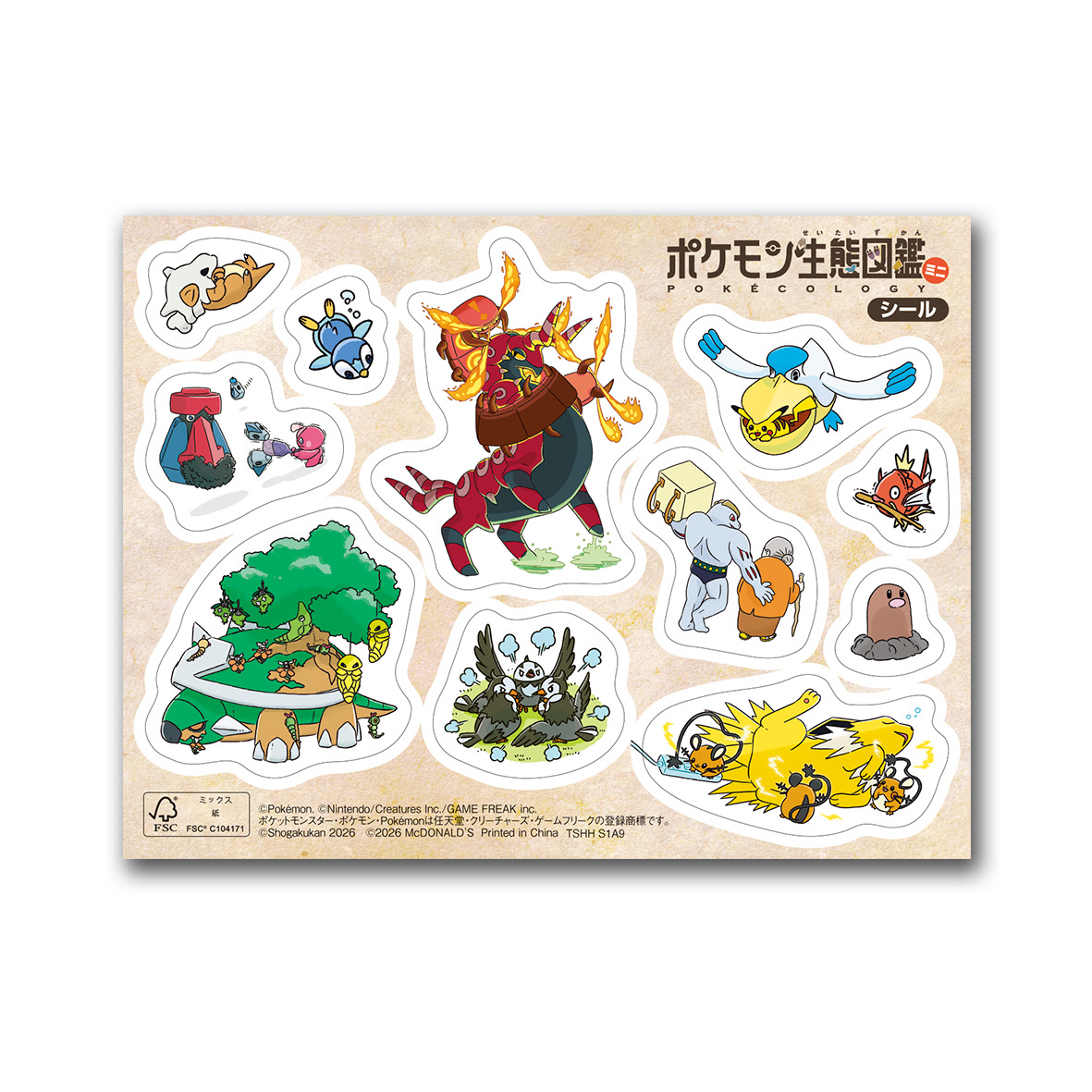 ミニ図鑑「ポケモン生態図鑑ミニ」03