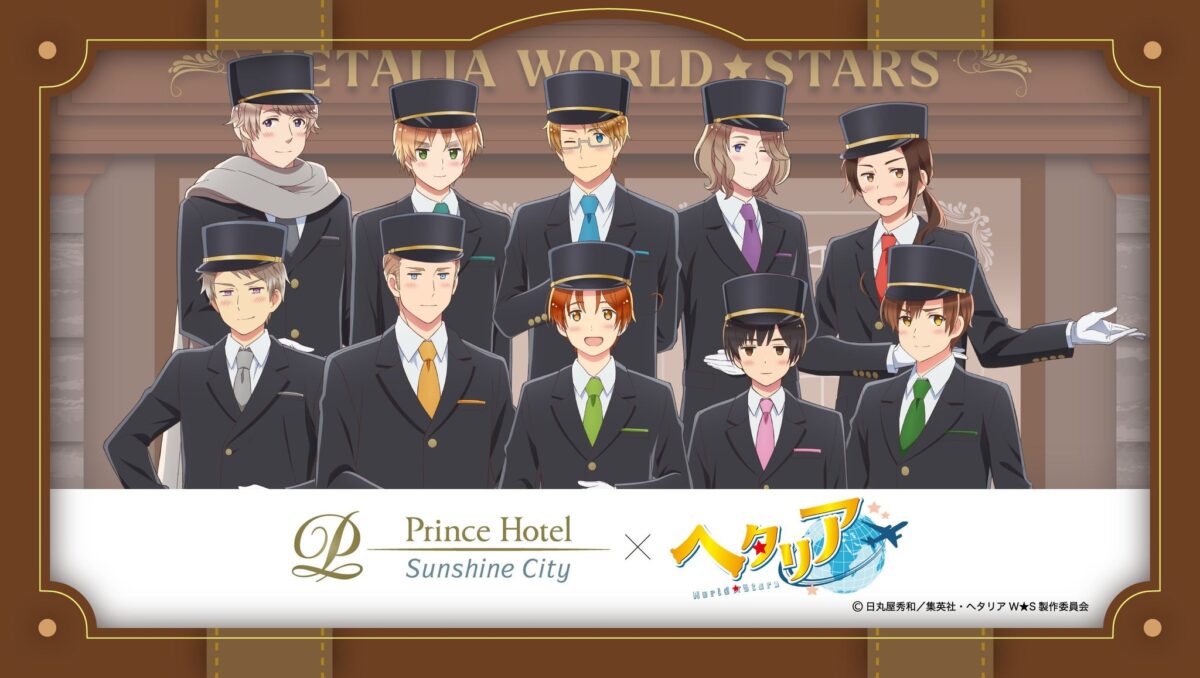 ドアマン衣装の10キャラクター集合ビジュアル