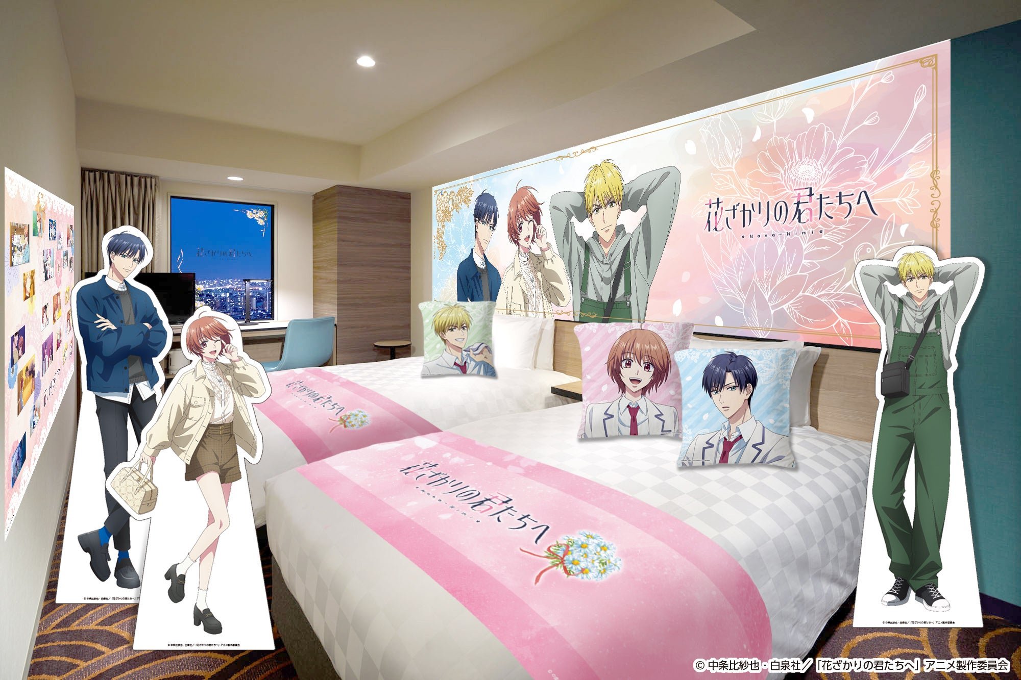アニメ「花ざかりの君たちへ」コラボレーションルームの客室装飾