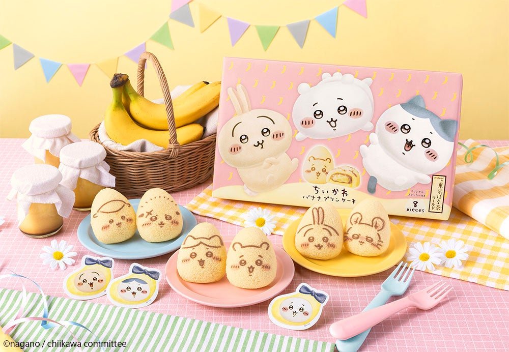 ちいかわバナナプリンケーキと立体マスコット