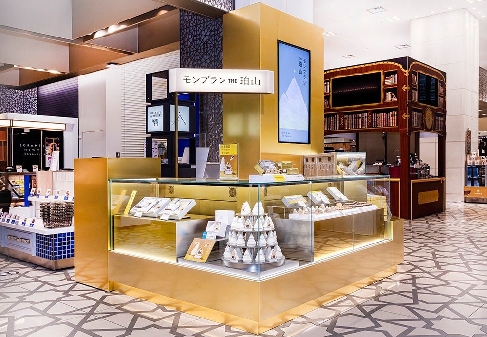 大丸東京店内の「モンブランTHE珀山」売り場