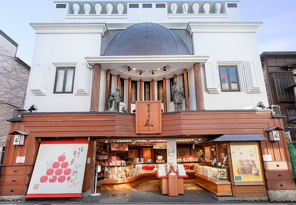 「鎌倉五郎本店」小町通り本店の店舗外観