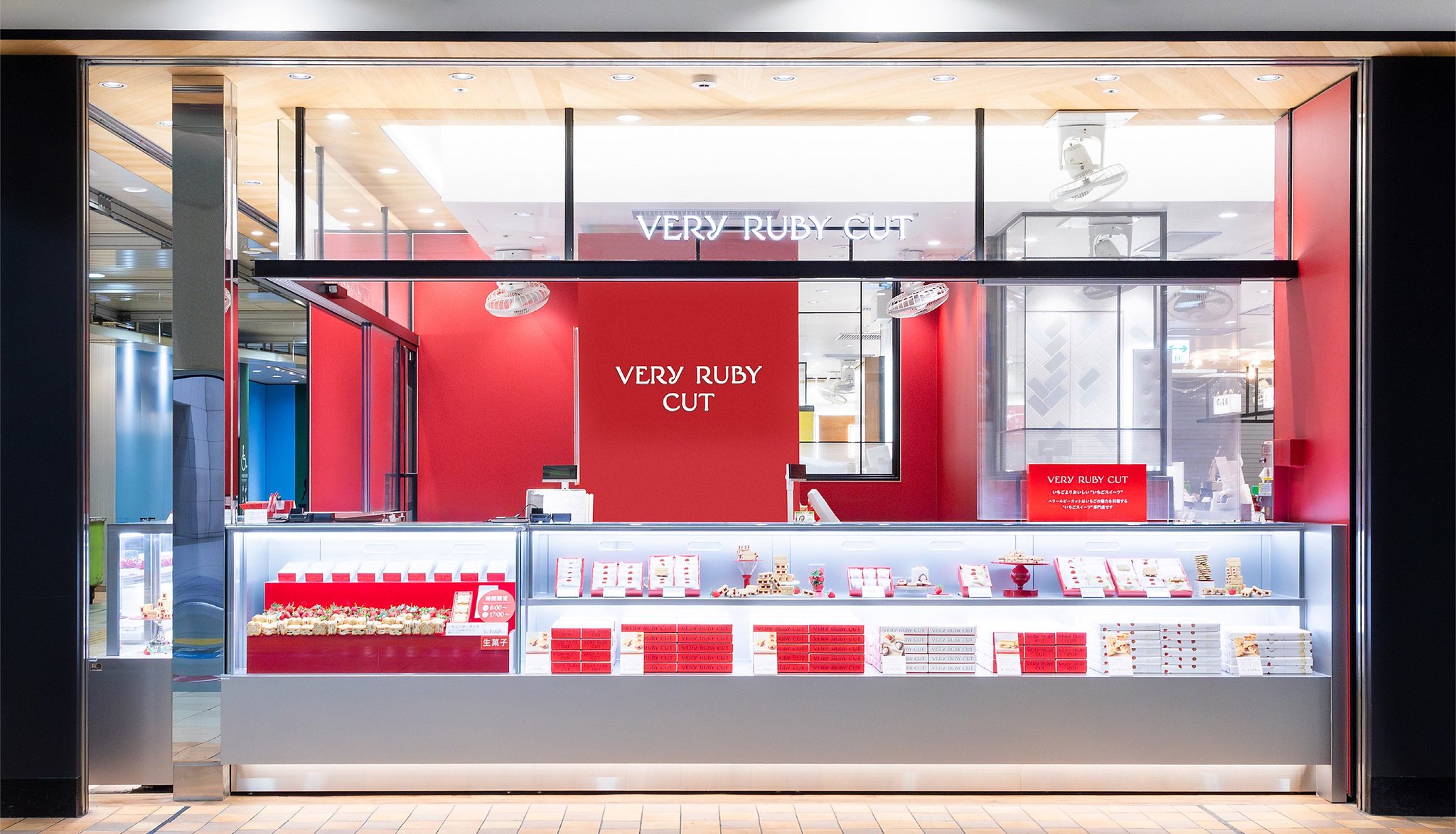 エキュート品川店内の「VERY RUBY CUT」店舗正面