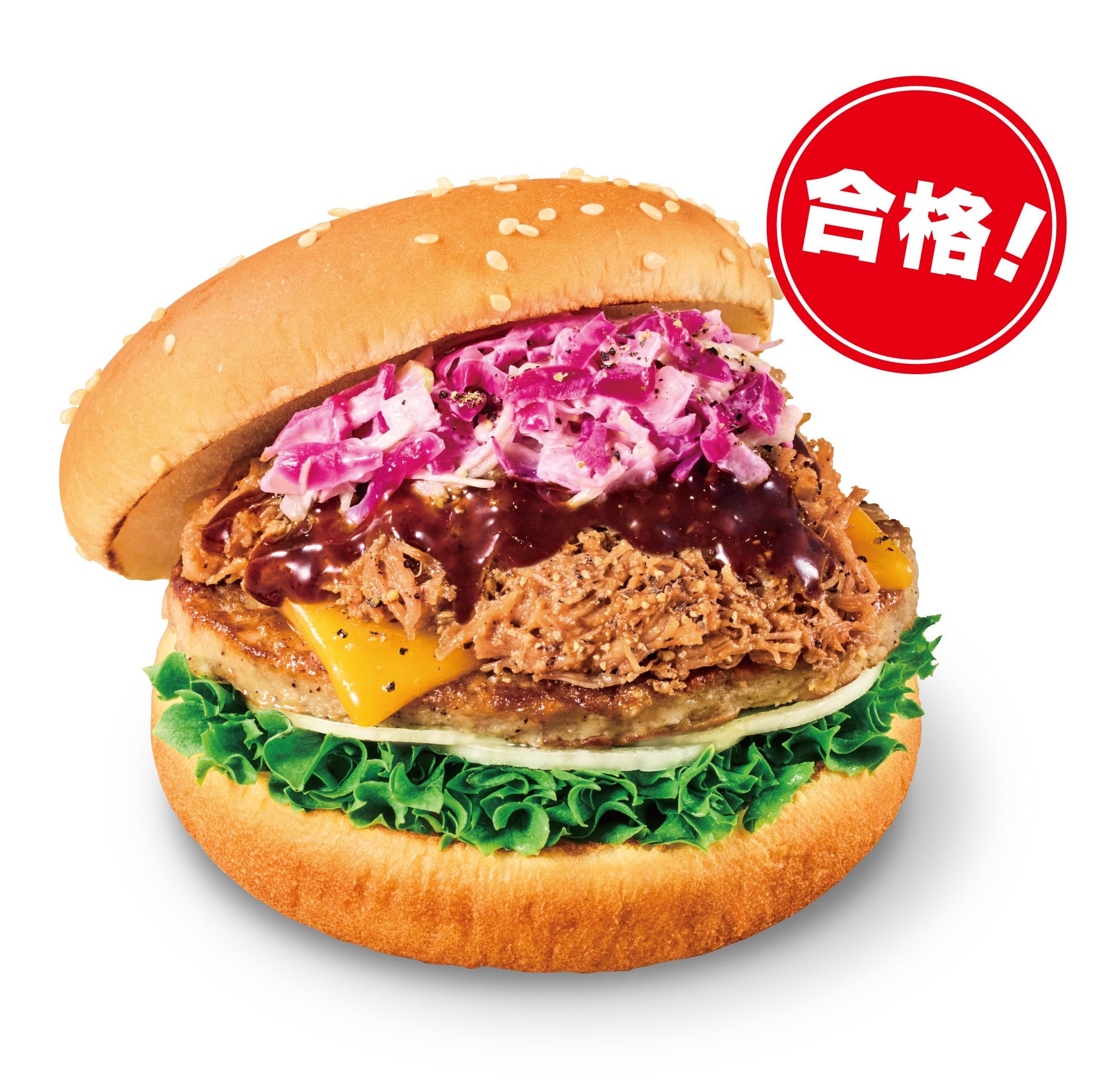 スパイシープルドポークバーガー