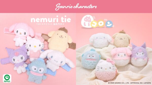 アイアップ「サンリオキャラクターズ」グッズ