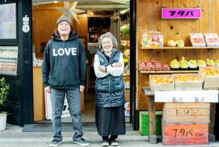 「フタバフルーツ」の店先