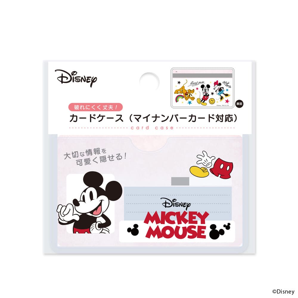 ミッキーマウス パッケージ