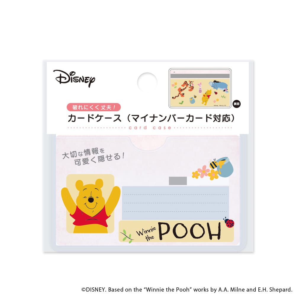 くまのプーさん パッケージ