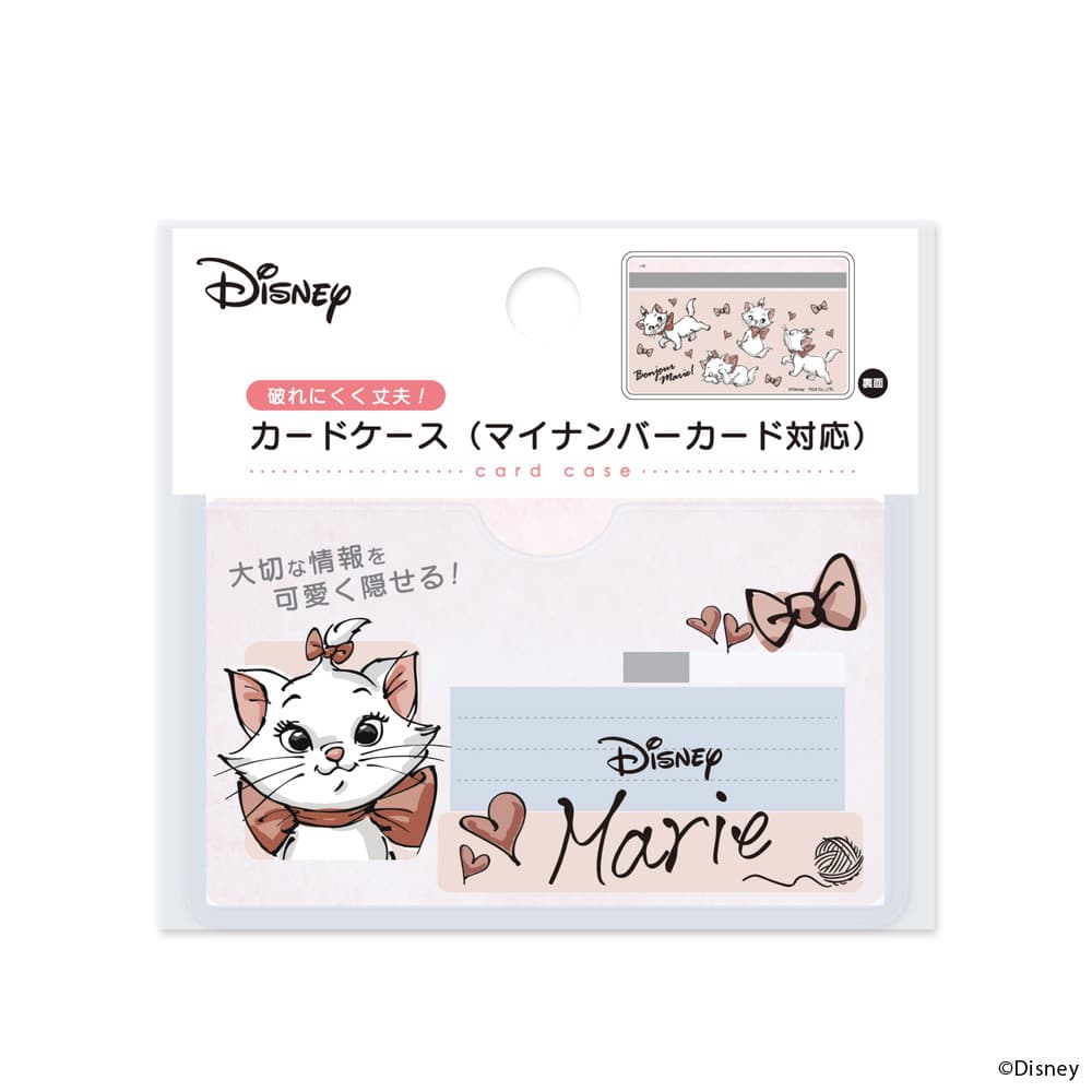 おしゃれキャット パッケージ