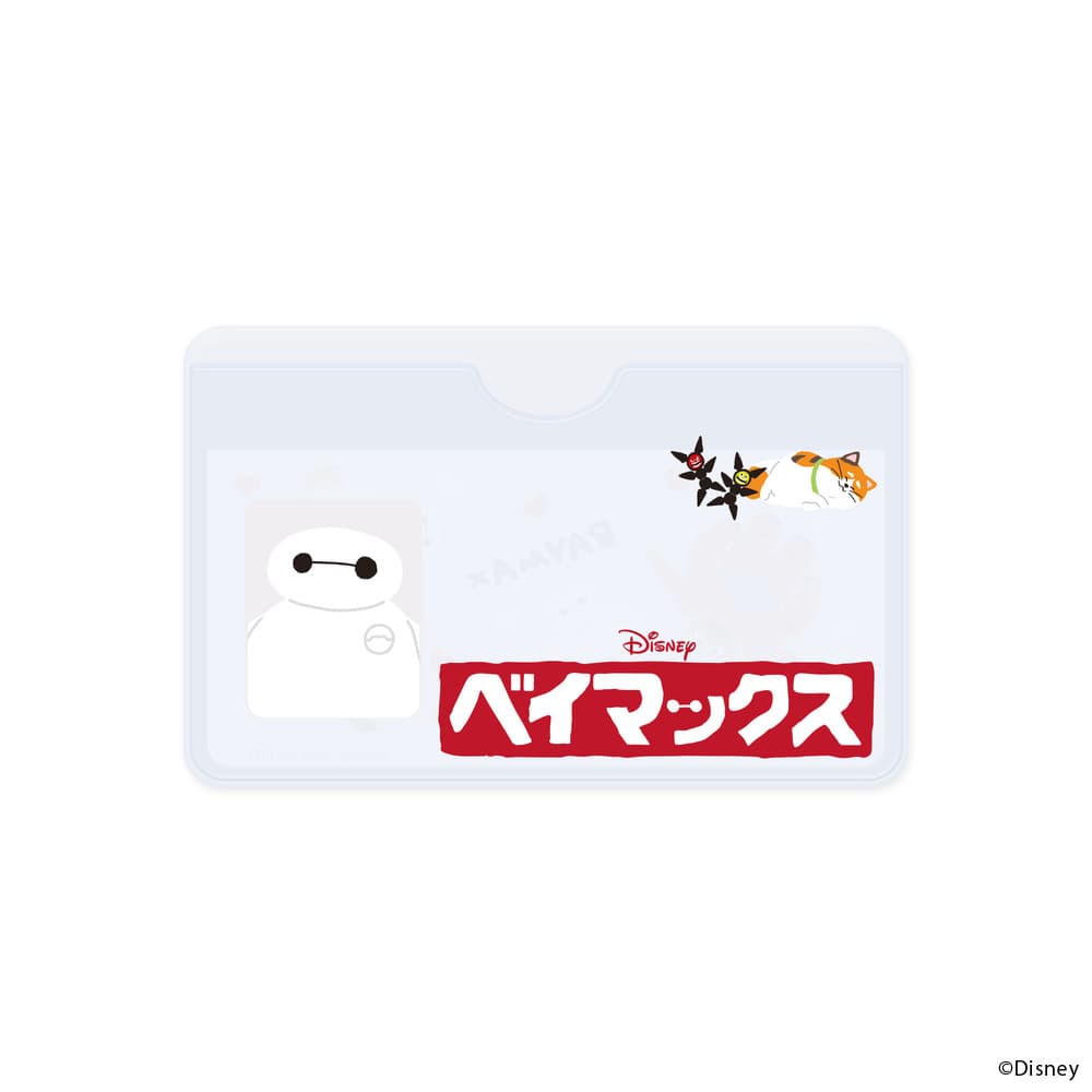 ベイマックス