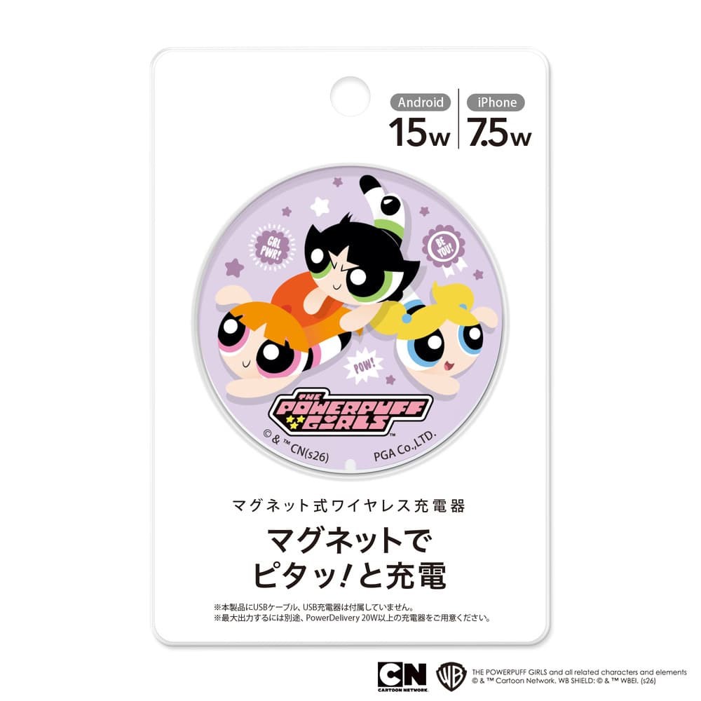 『パワーパフガールズ』マグネット式ワイヤレス充電器（パッケージ）