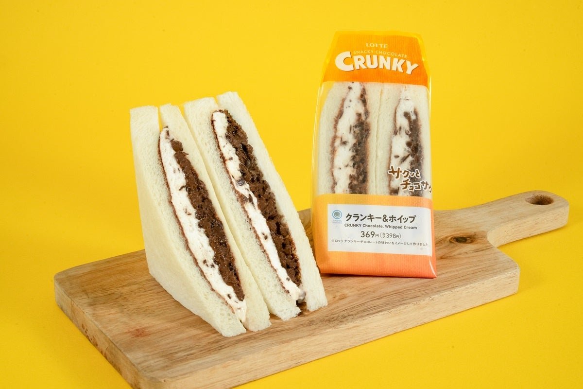 クランキー&ホイップサンドの断面とパッケージ