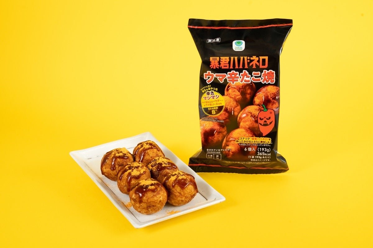 暴君ハバネロ ウマ辛たこ焼とパッケージ