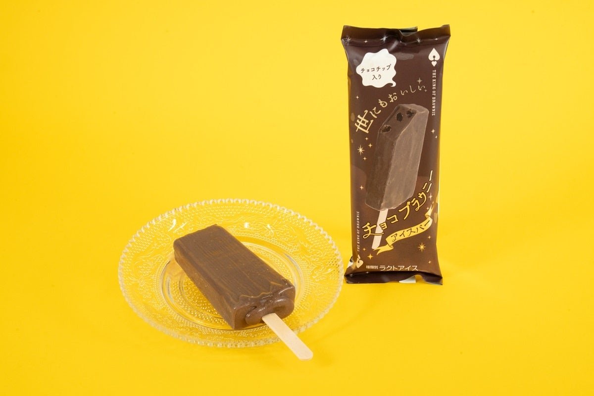 チョコブラウニーアイスバーとパッケージ