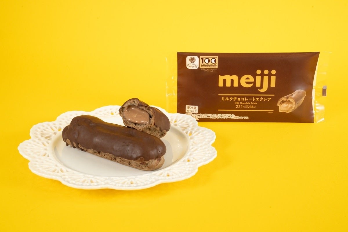 ミルクチョコレートエクレアの断面とパッケージ