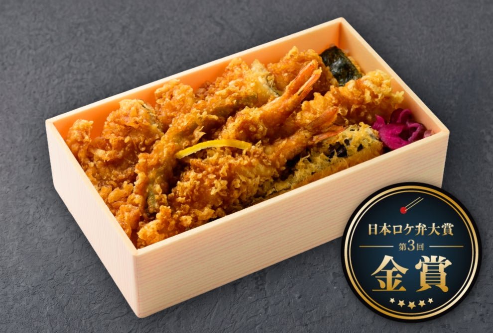 江戸前天丼弁当と金賞バッジ