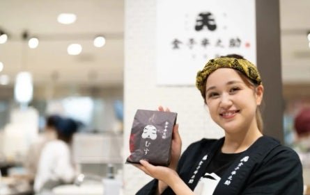 金子半之助の店舗スタッフ