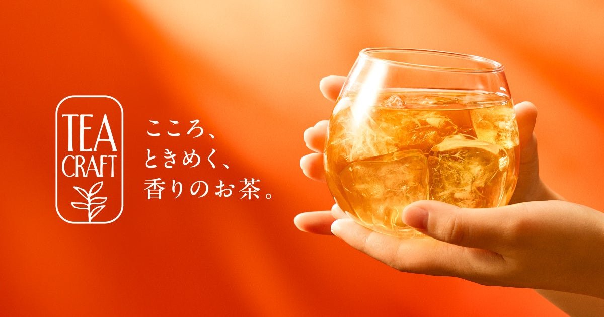 「TEACRAFT」の氷入りドリンクとロゴ