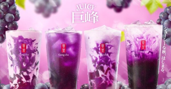 JUICY巨峰の4種ラインナップ