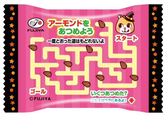 ハロウィンカントリーマアム（バニラ＆パンプキン）個包装1
