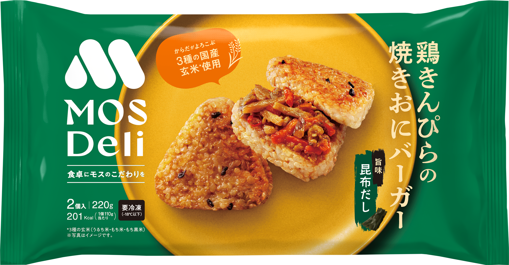 モスデリ 焼きおにバーガー 鶏きんぴらのパッケージ