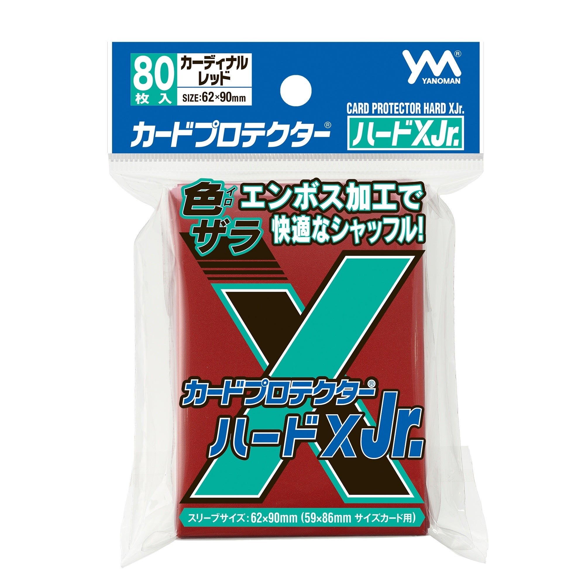 カードプロテクター® ハードX Jr. カーディナルレッドのパッケージ