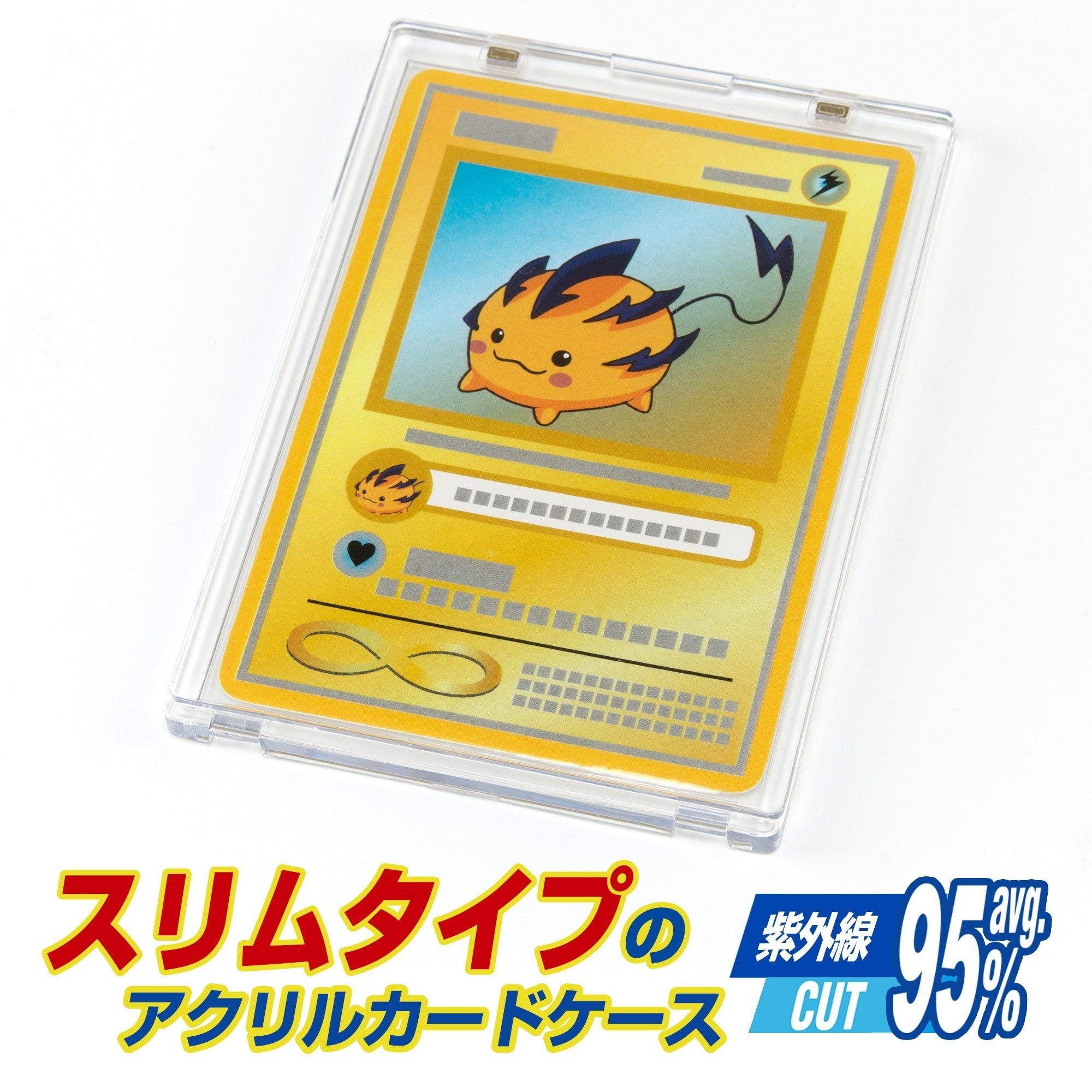 透明アクリル製の「カードシェル (CARD SHELL)」にカードを収納した状態