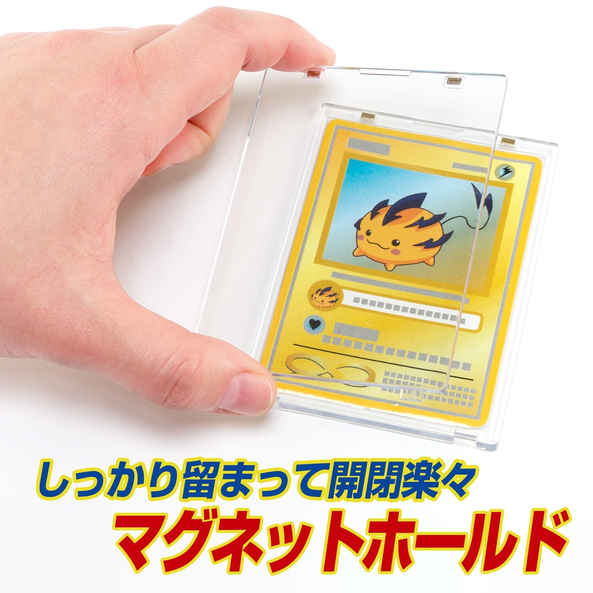「カードシェル (CARD SHELL)」のふたを手で開けている様子