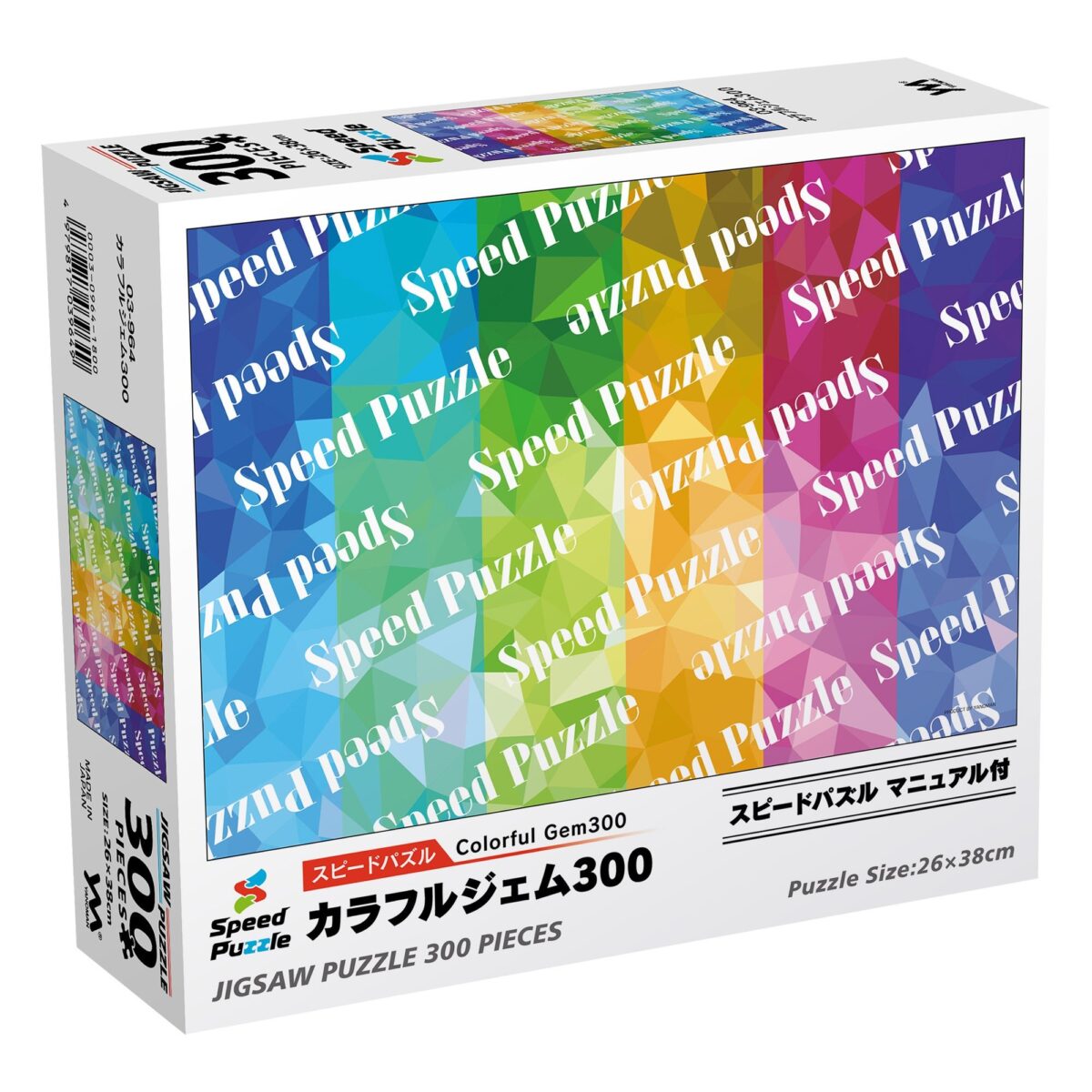 カラフルジェム300のパッケージデザイン