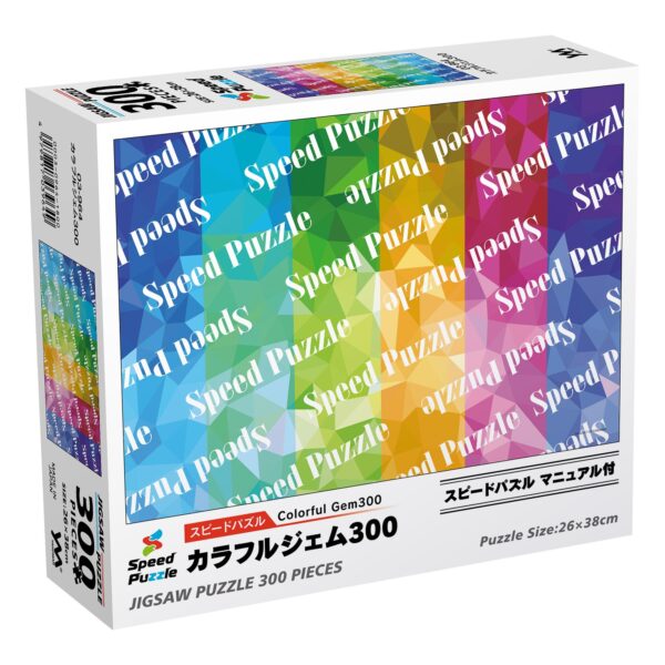 カラフルジェム300のパッケージデザイン