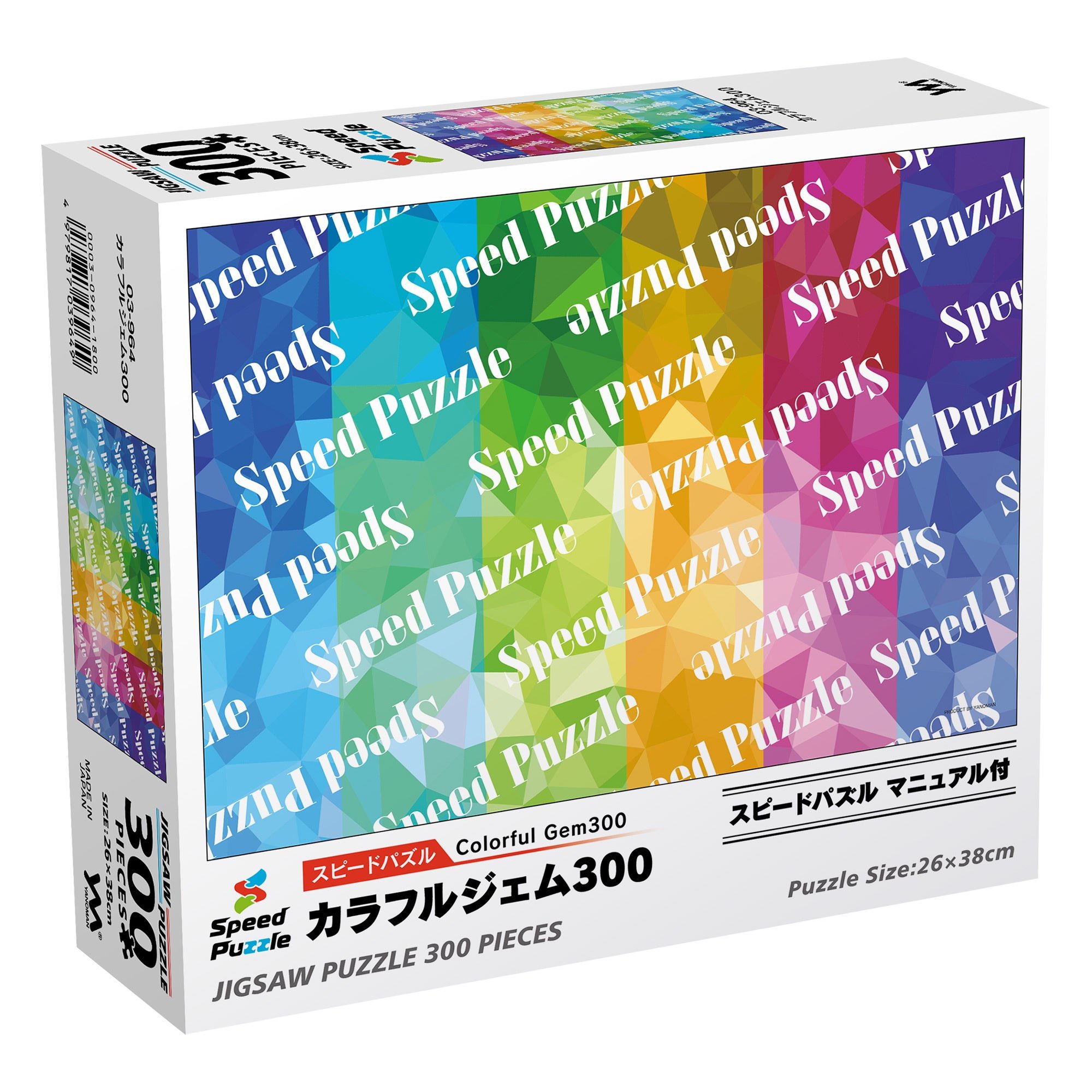 カラフルジェム300のパッケージデザイン