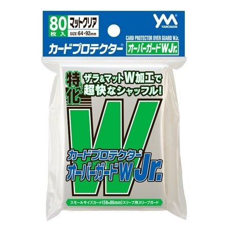 カードプロテクターオーバーガードWJr. パッケージ