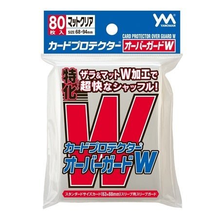 カードプロテクターオーバーガードW パッケージ