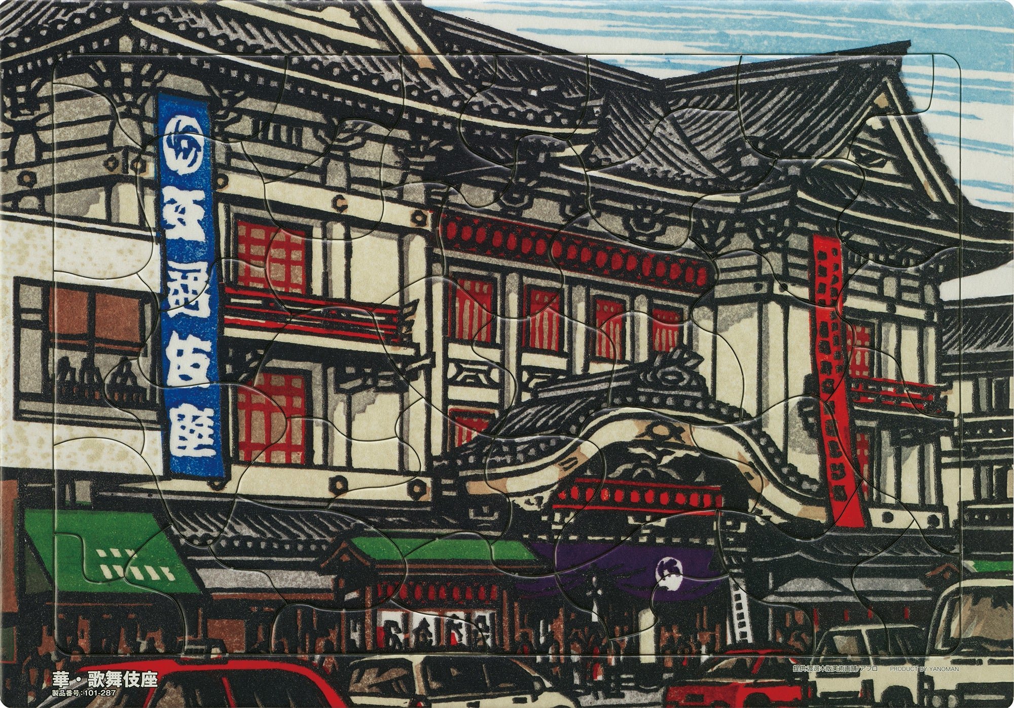 歌舞伎座の外観を木版画風に描いた華・歌舞伎座柄