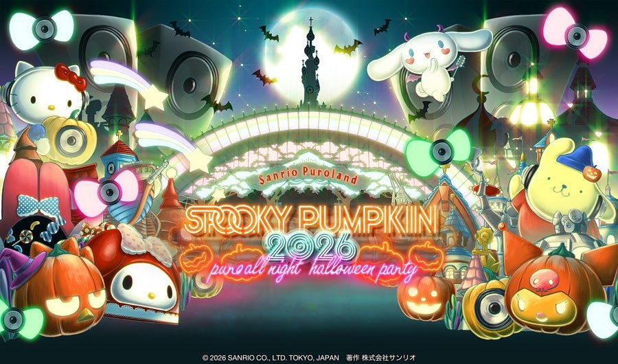 満月と城を背にしたハローキティ、シナモロール、ポムポムプリンのビジュアル