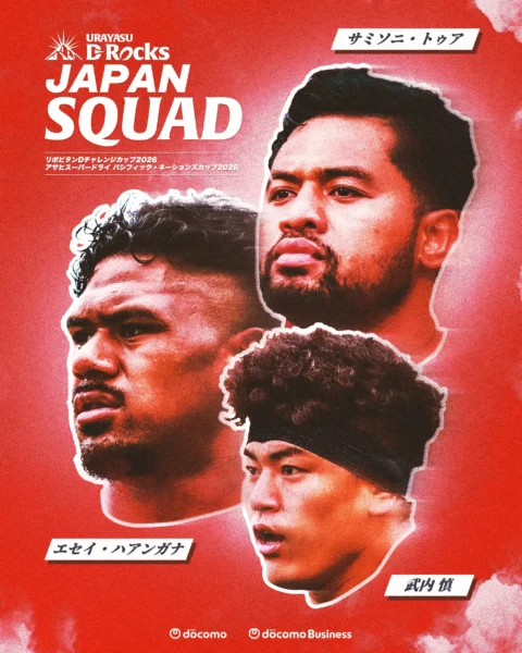 男子日本代表選出の浦安D-Rocks3選手